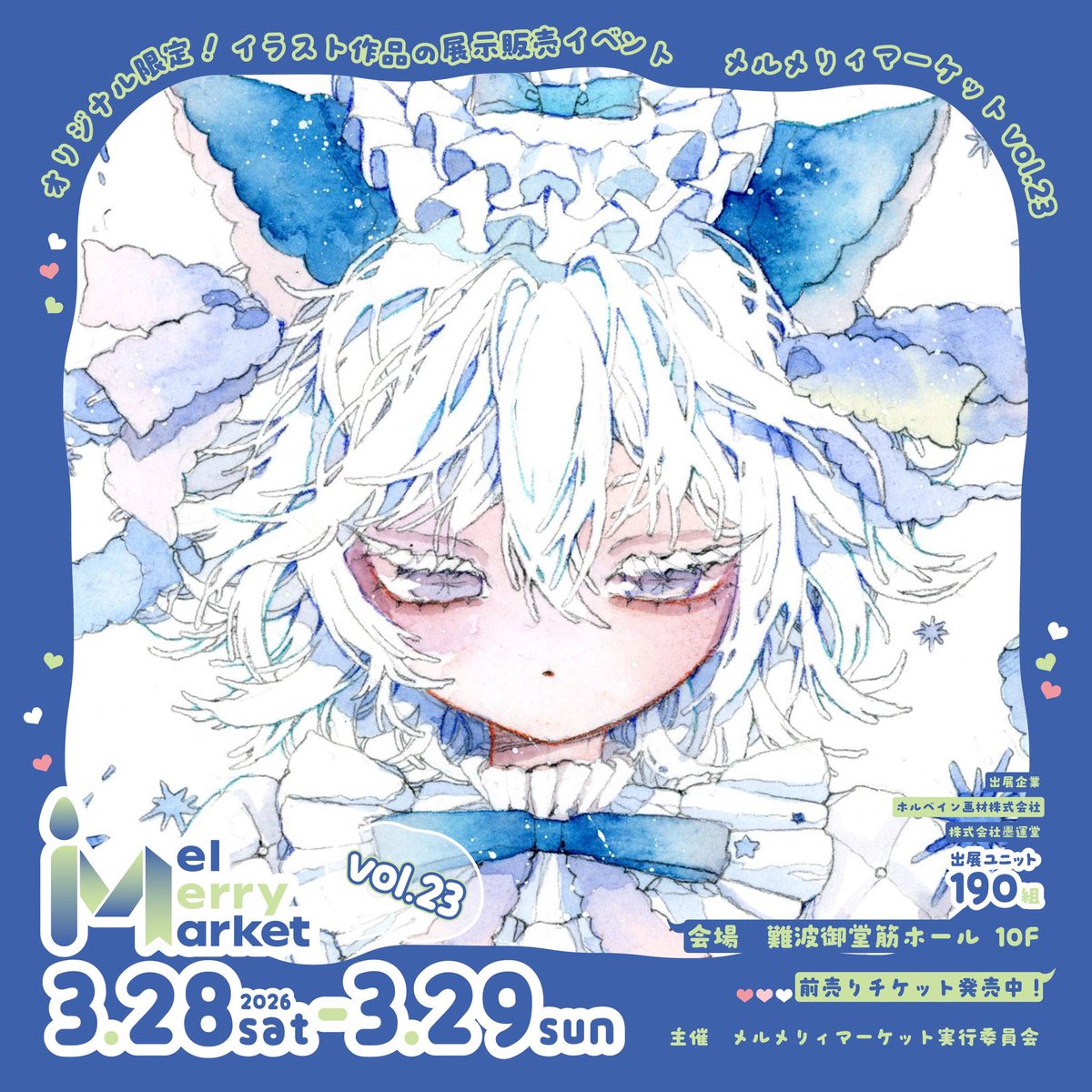 カノハアネ tweet media