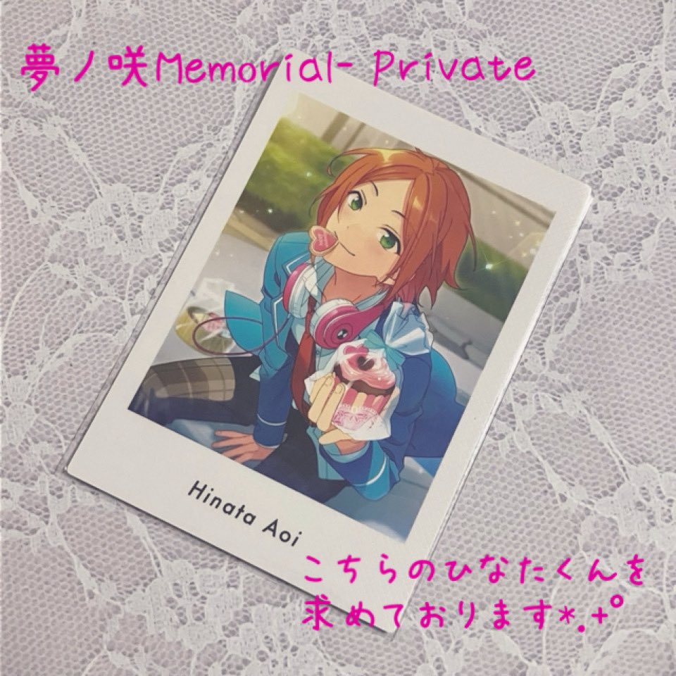 鳳月＊ツイフィ必読 tweet media