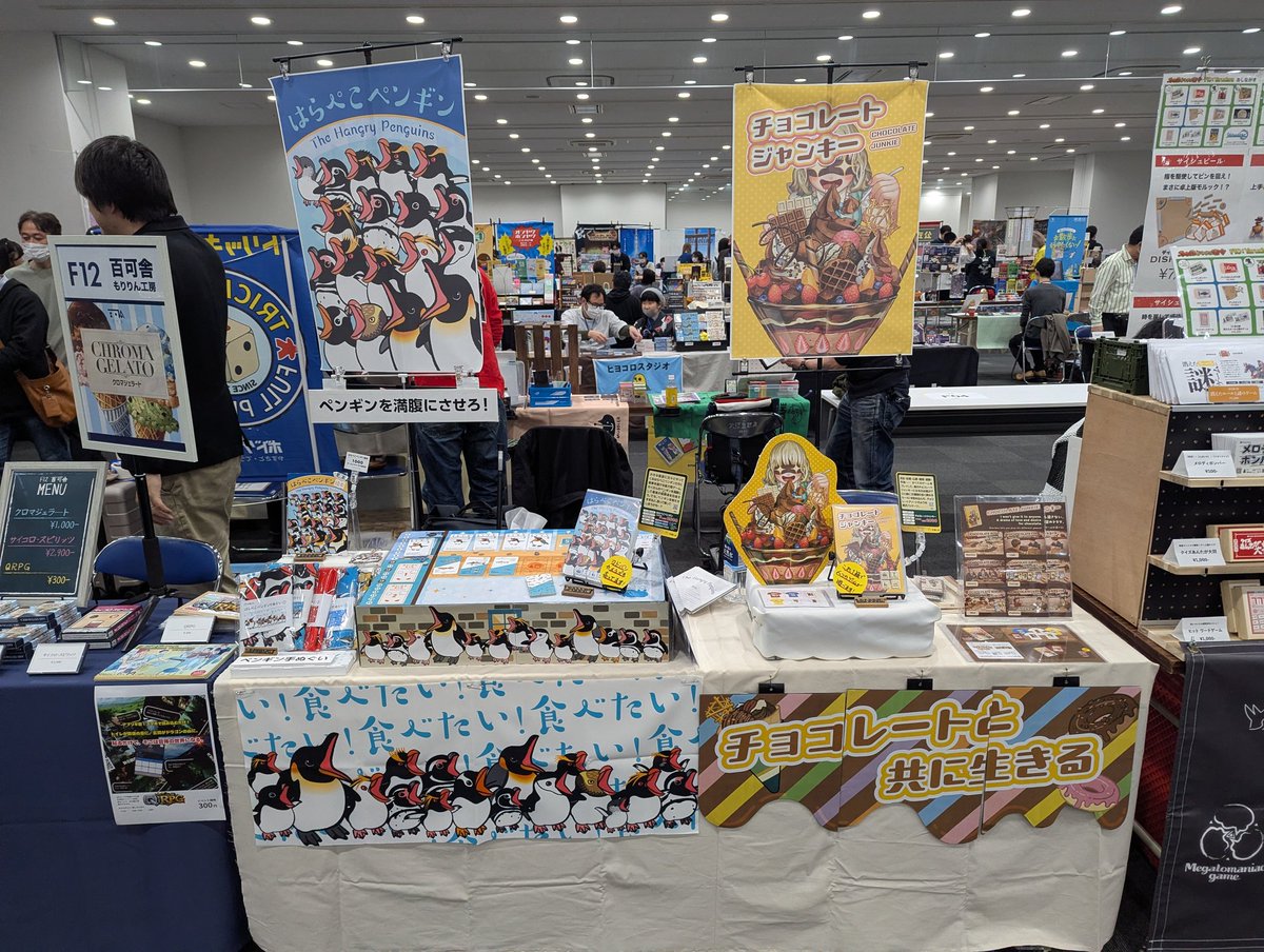 クマしろ@空創Lab【F11】3/28（土）名古屋ボードゲーム楽市 tweet media