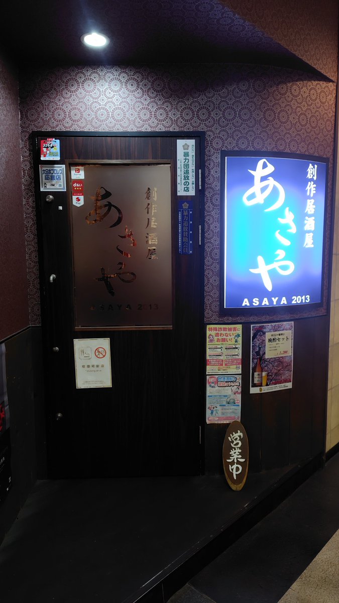 あさみ@競輪もどき tweet media