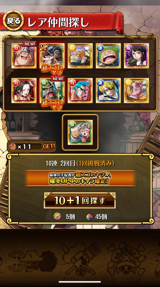 ホセ@ハースストーン tweet media