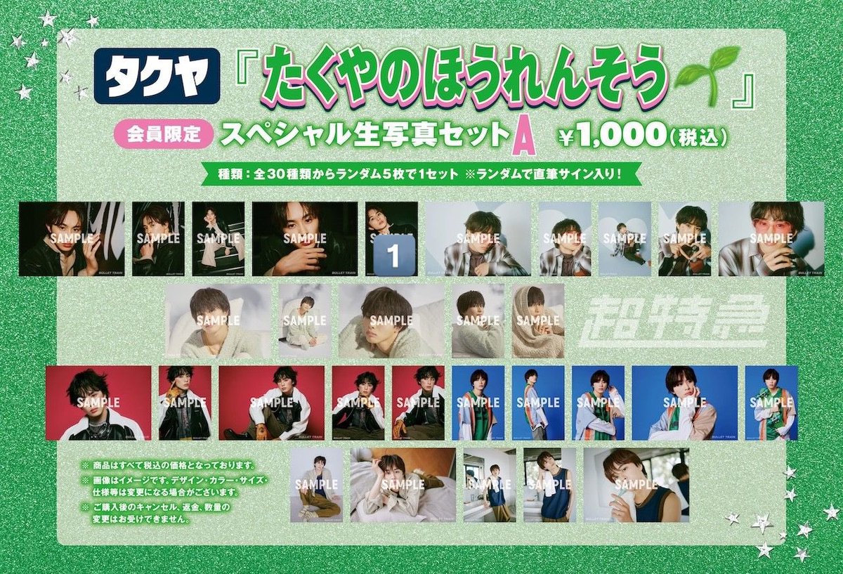 華-HANA- tweet media