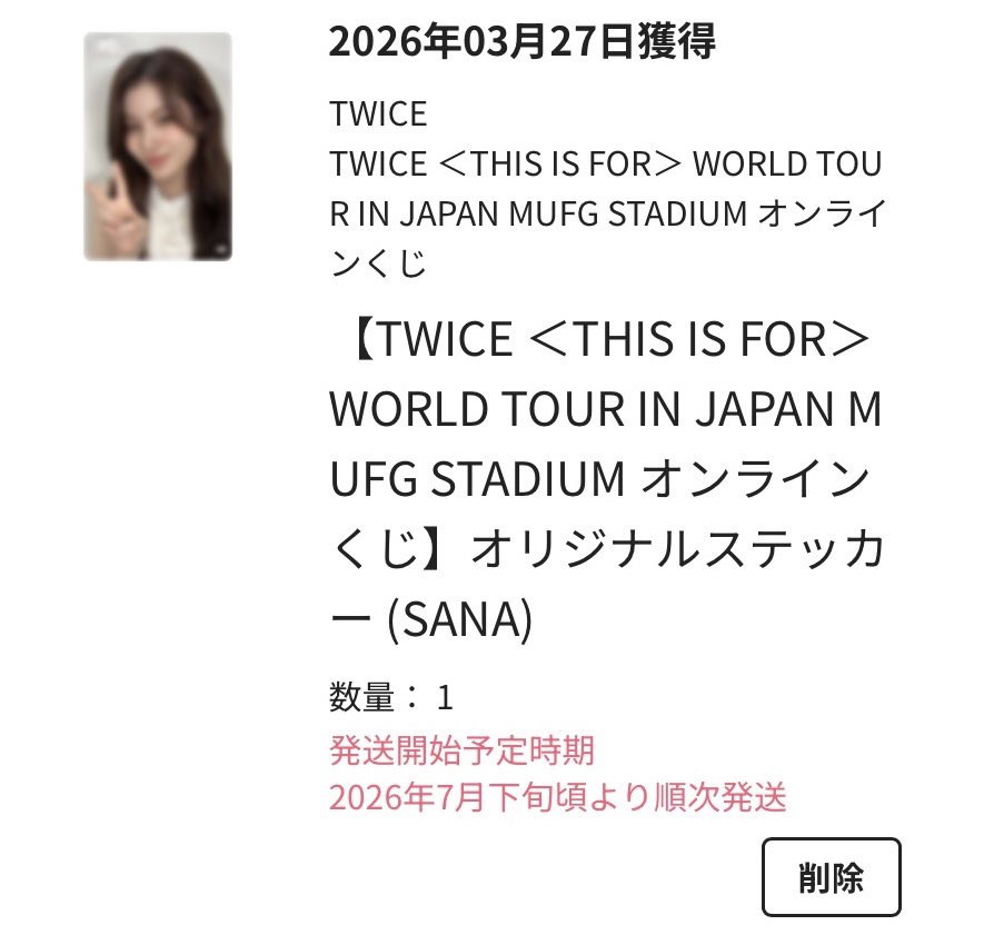 かえる🐸取引垢プロカ必読 tweet media