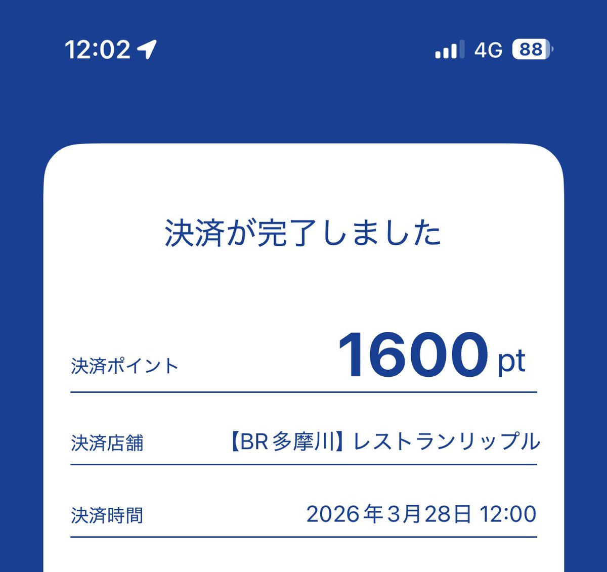 binapo_'s tweet photo. タダ飯いただきますw https://t.co/bxNiLgOMYz