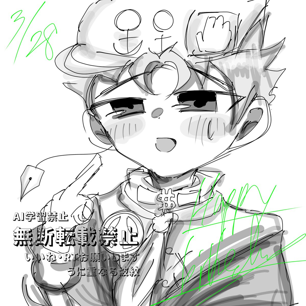 小生いつものやったげて tweet media