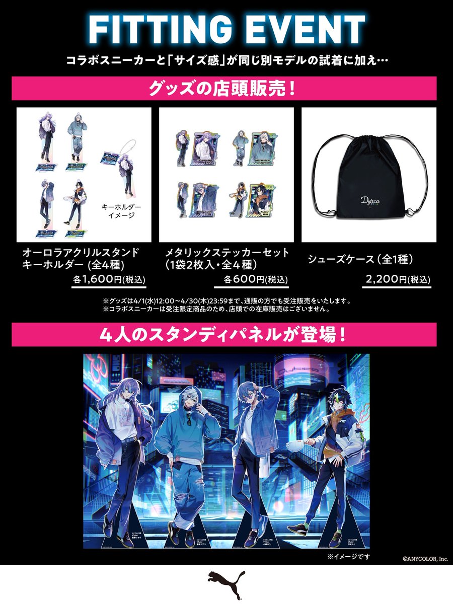 マルイノグッズ tweet media