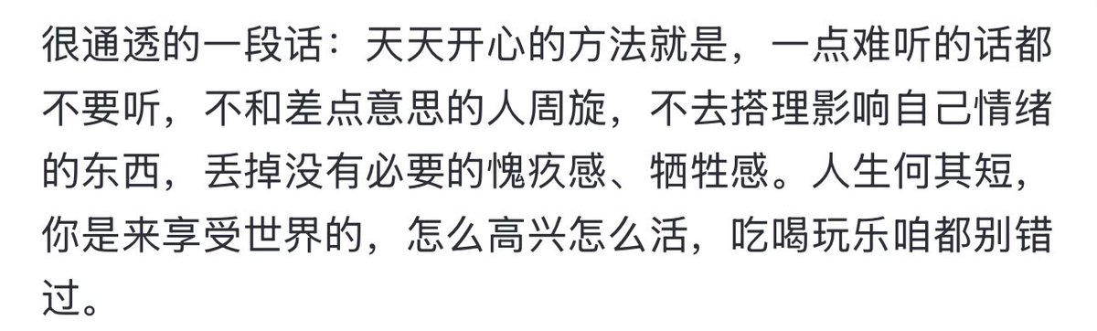 yhytracy's tweet photo. 好的！ https://t.co/96IpZTjfpf