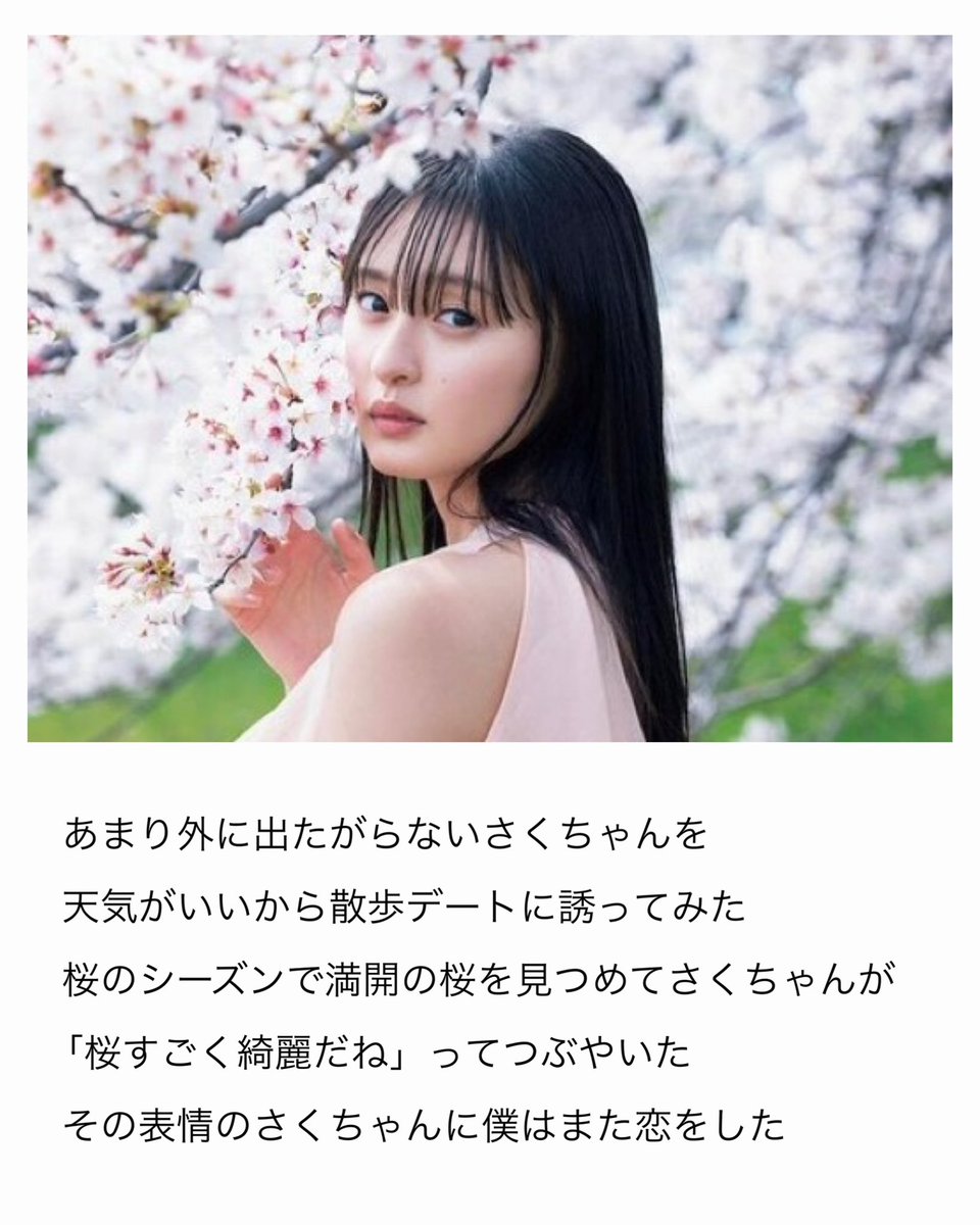 恋するさかみち tweet media