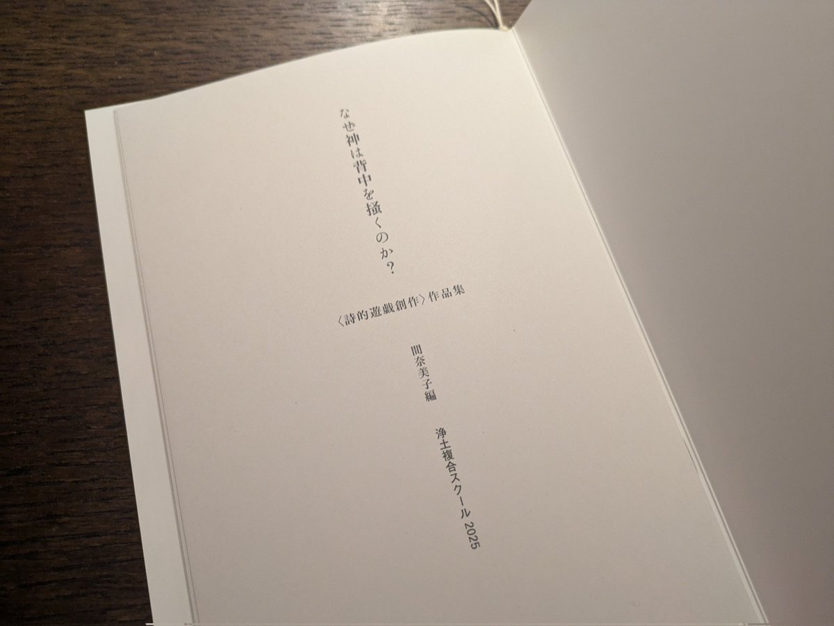 午睡書架 tweet media