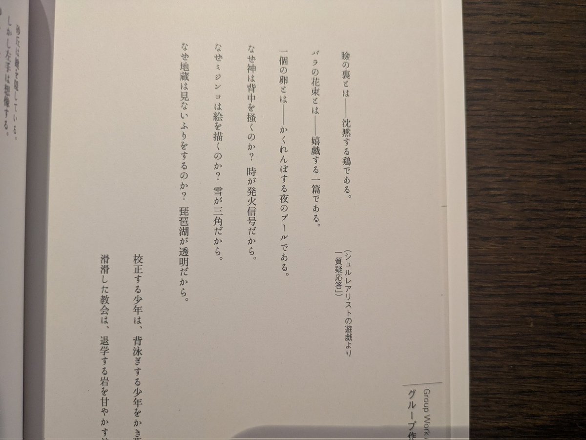 午睡書架 tweet media