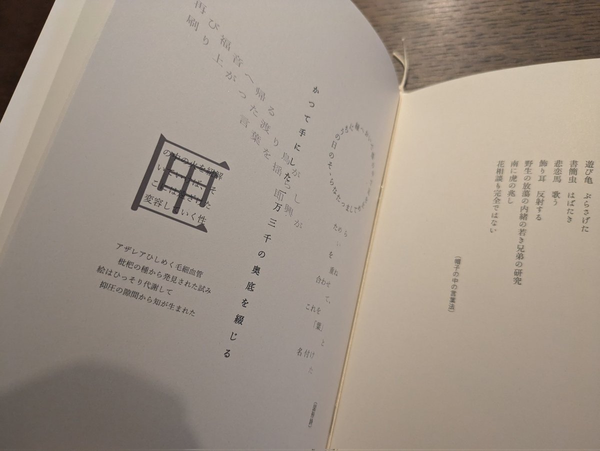 午睡書架 tweet media