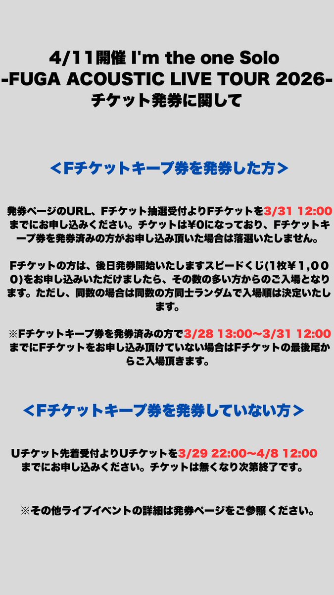 FUGA/三浦風雅 tweet media