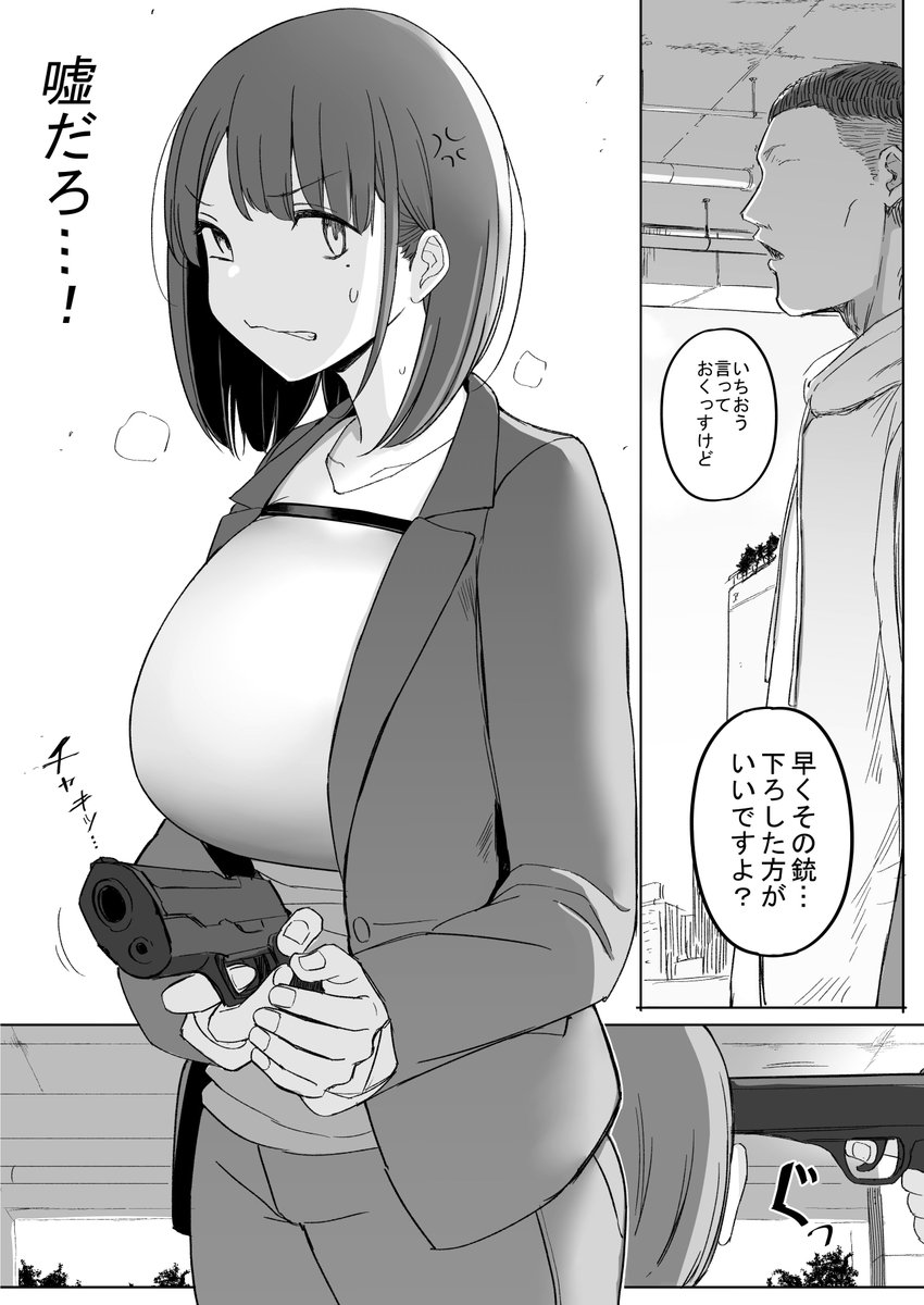 りべいく tweet media