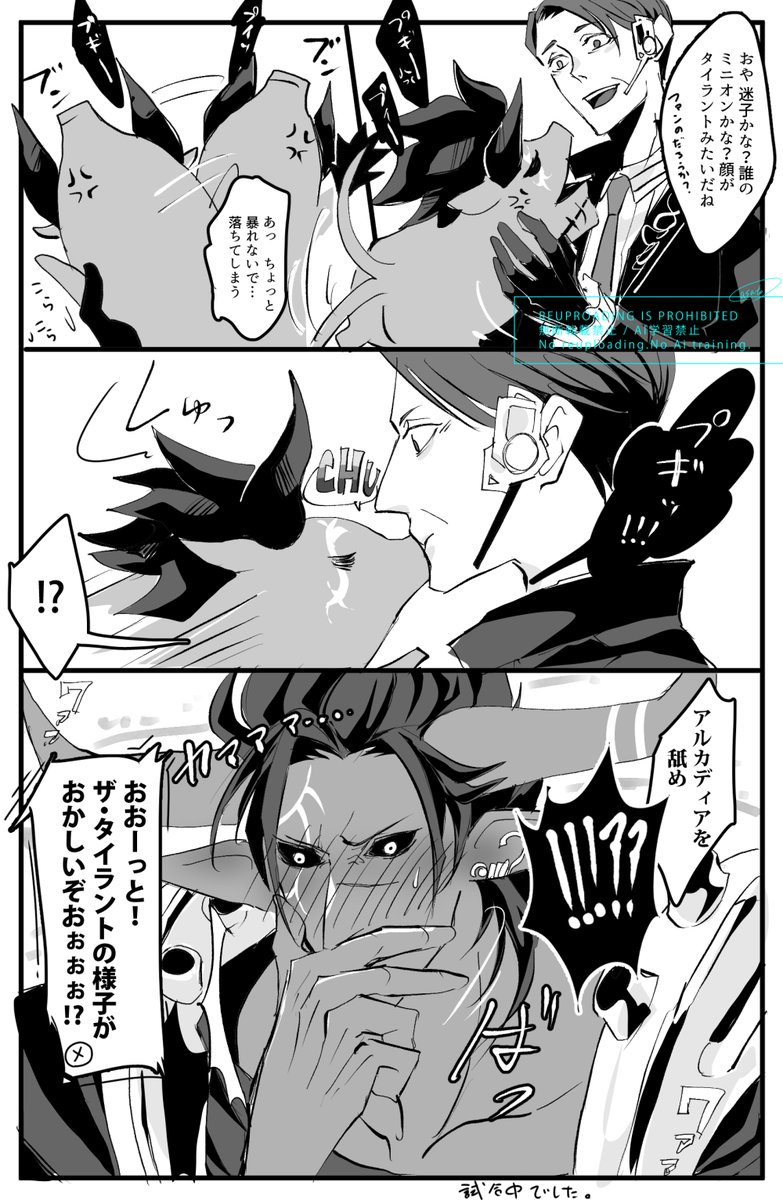 asato🍄14 tweet media