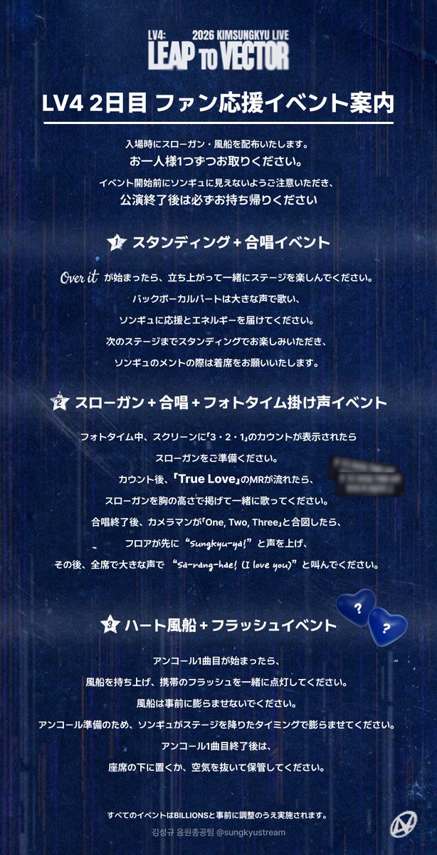 김성규 음원총공팀 tweet media