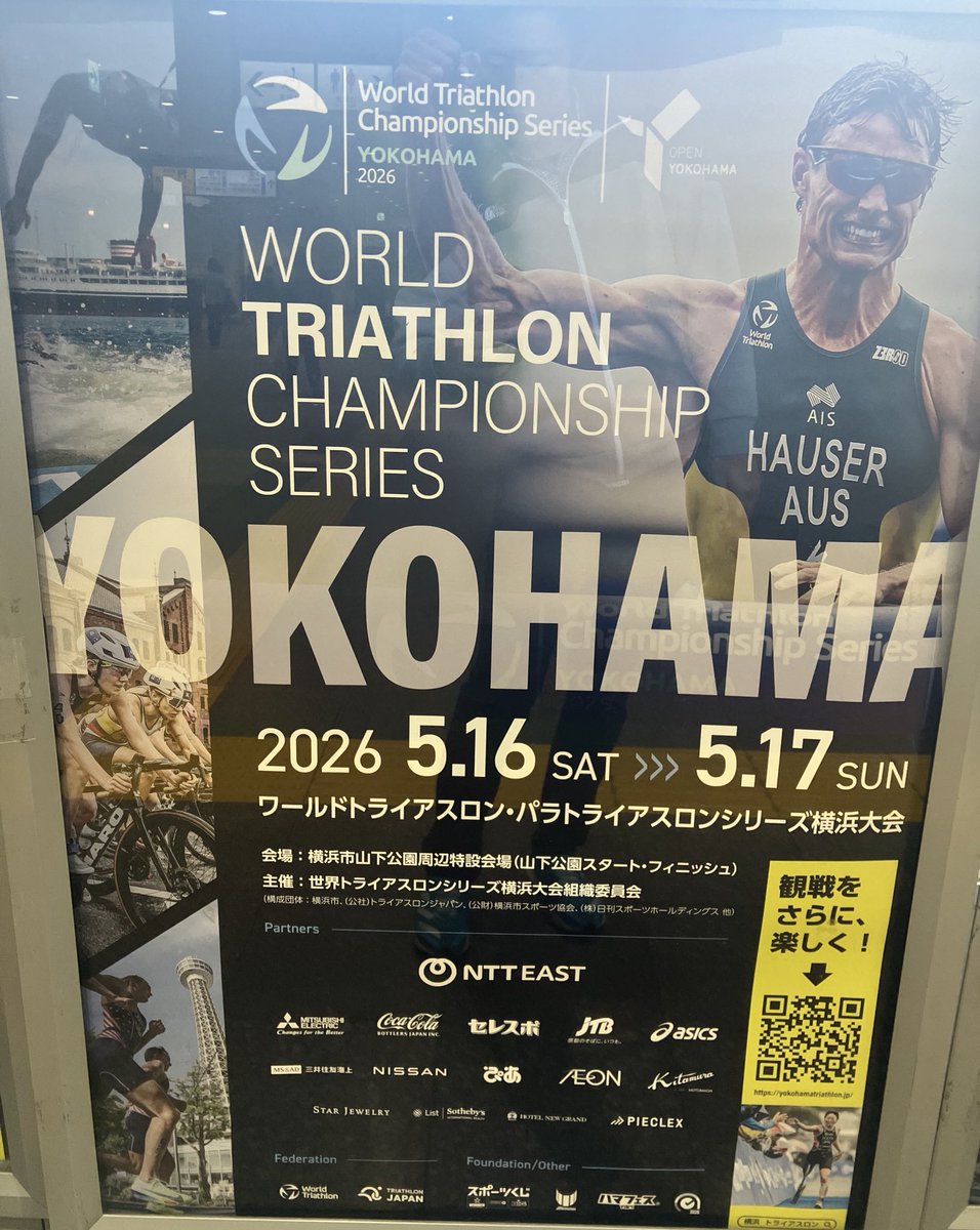 Halder Japan tweet media