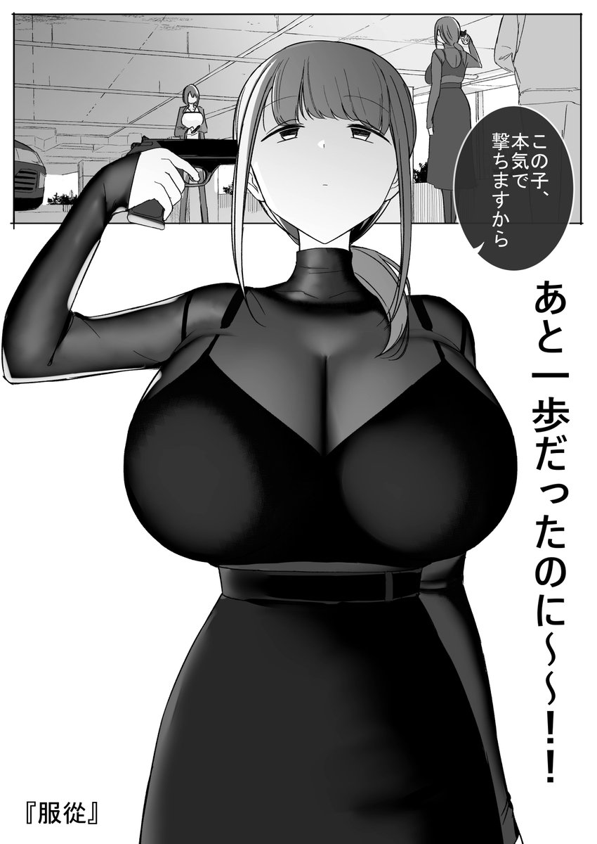 りべいく tweet media