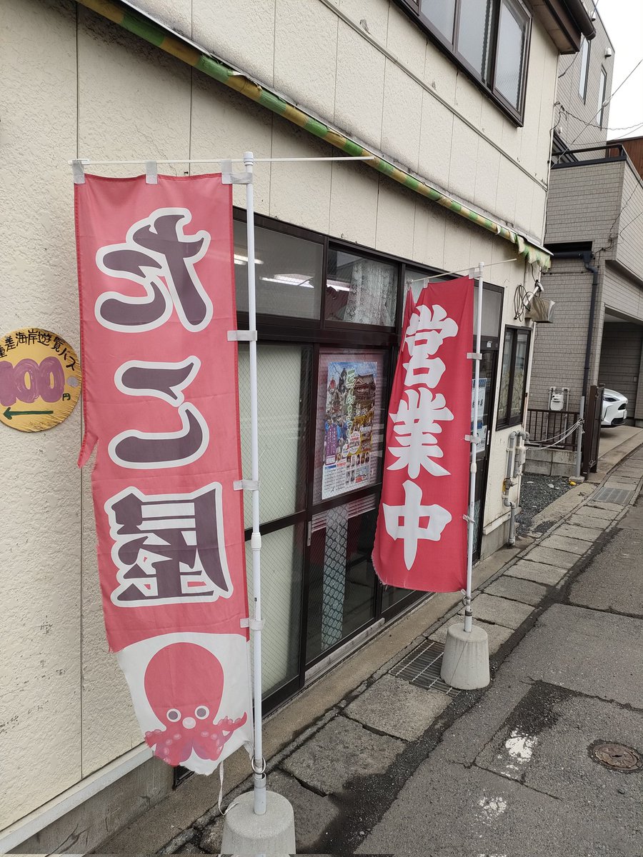 がんこおやじ2 tweet media