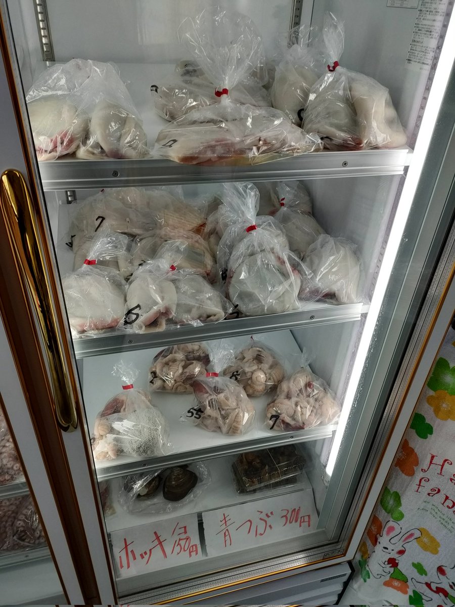 がんこおやじ2 tweet media