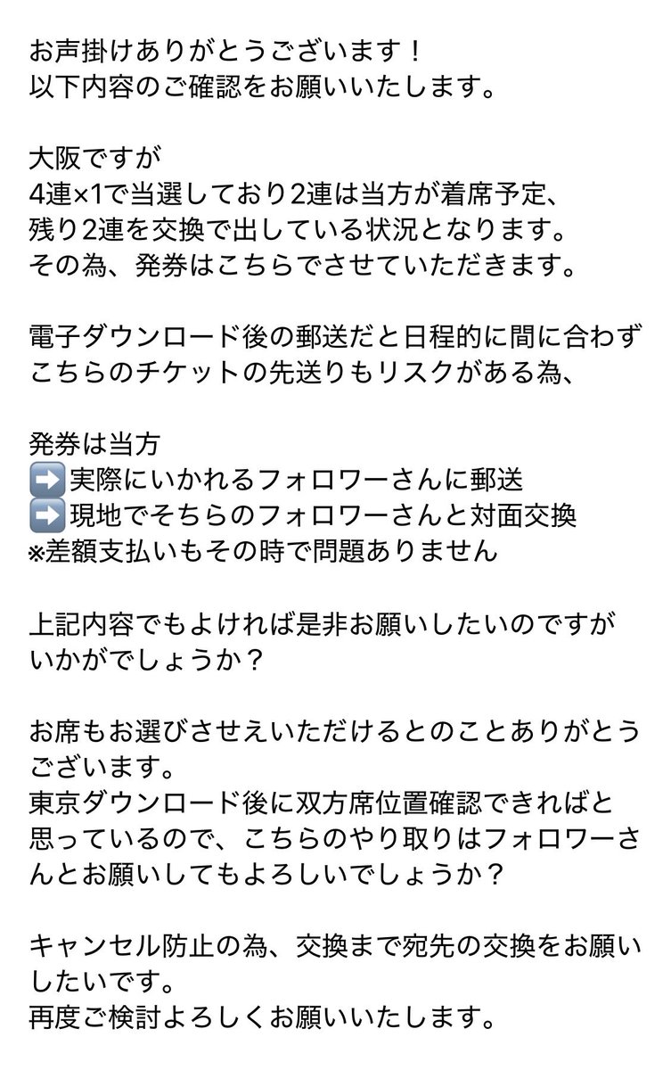 みみさん🍏固定ｱﾘ tweet media