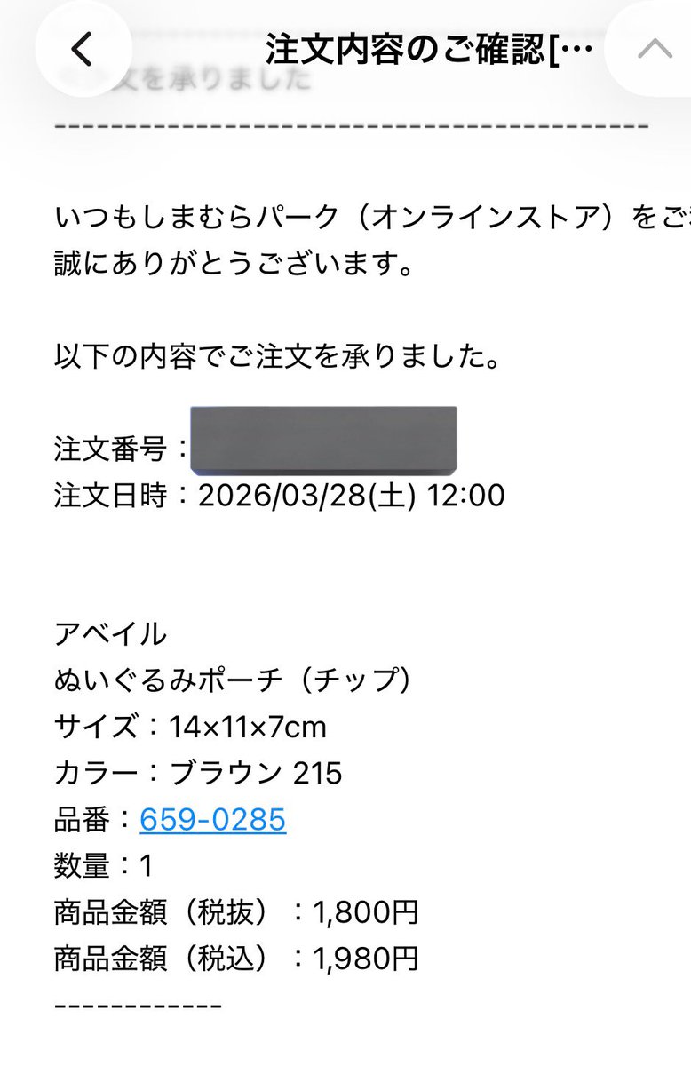 めしょぽたみあ(略してめしょ) tweet media