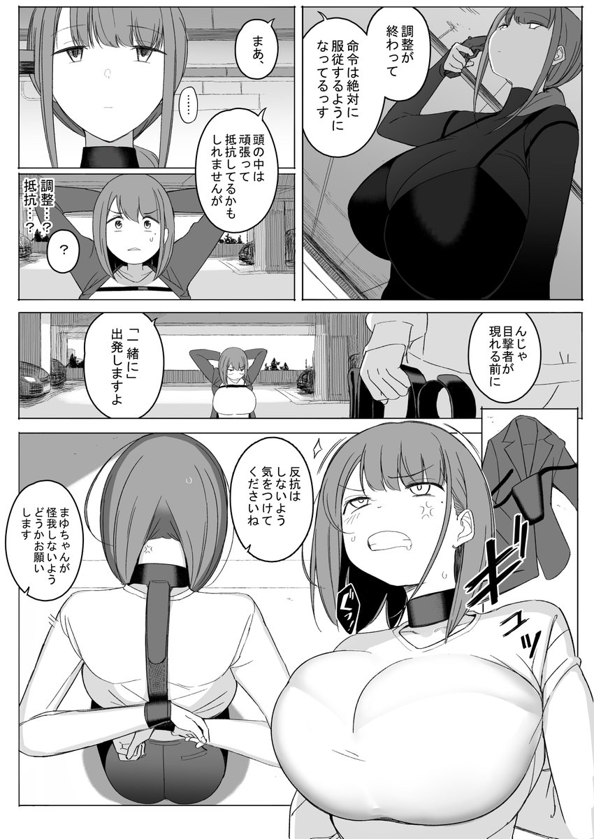 りべいく tweet media