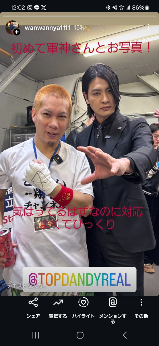 ⚽しゅーとくん🐶どっこい翔平チャンネル🟥テクノブレイク出演😁 tweet media