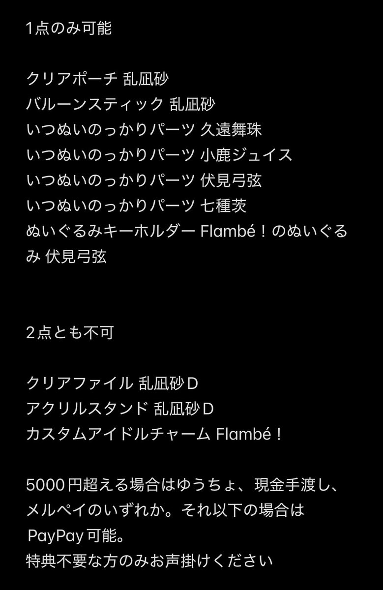 ゆめる tweet media