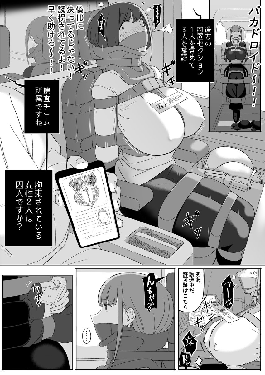 FANBOXとPATREONに公開しています(全16p)
https://t.co/r8CVXp2Q9z
https://t.co/7gv4uufkng 