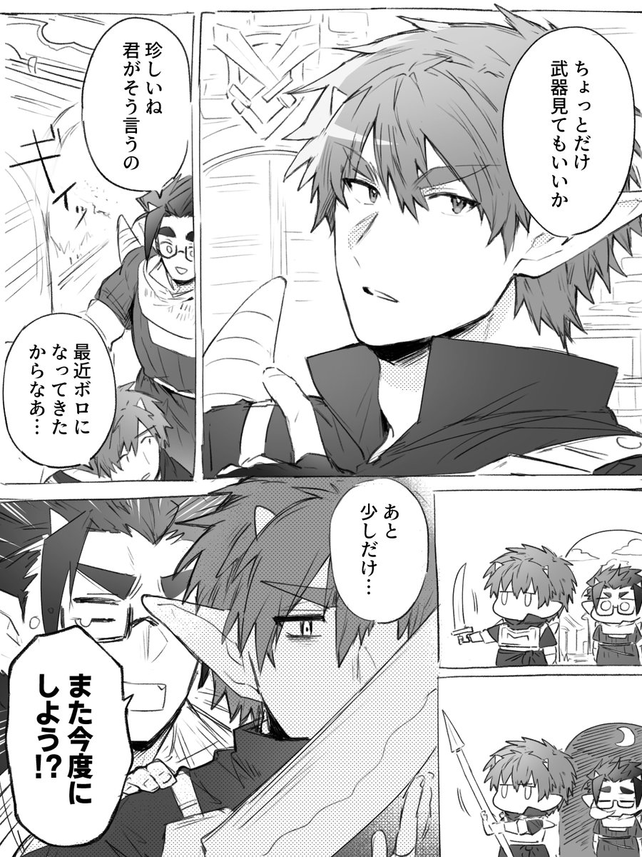 しろくま tweet media