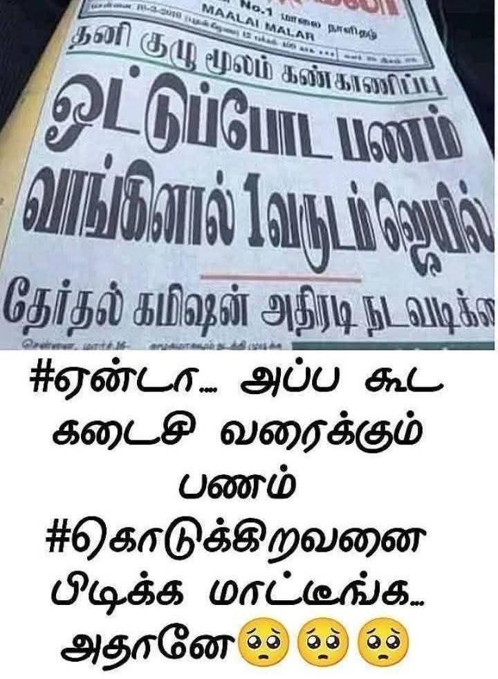 அஹம் ப்ரஹ்மாஸ்மி💐💐💐 💐💐💐🌸🌸🌸🌸 tweet media