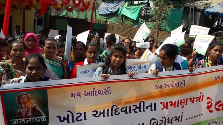 BHIL VIKESH VARHAT tweet media