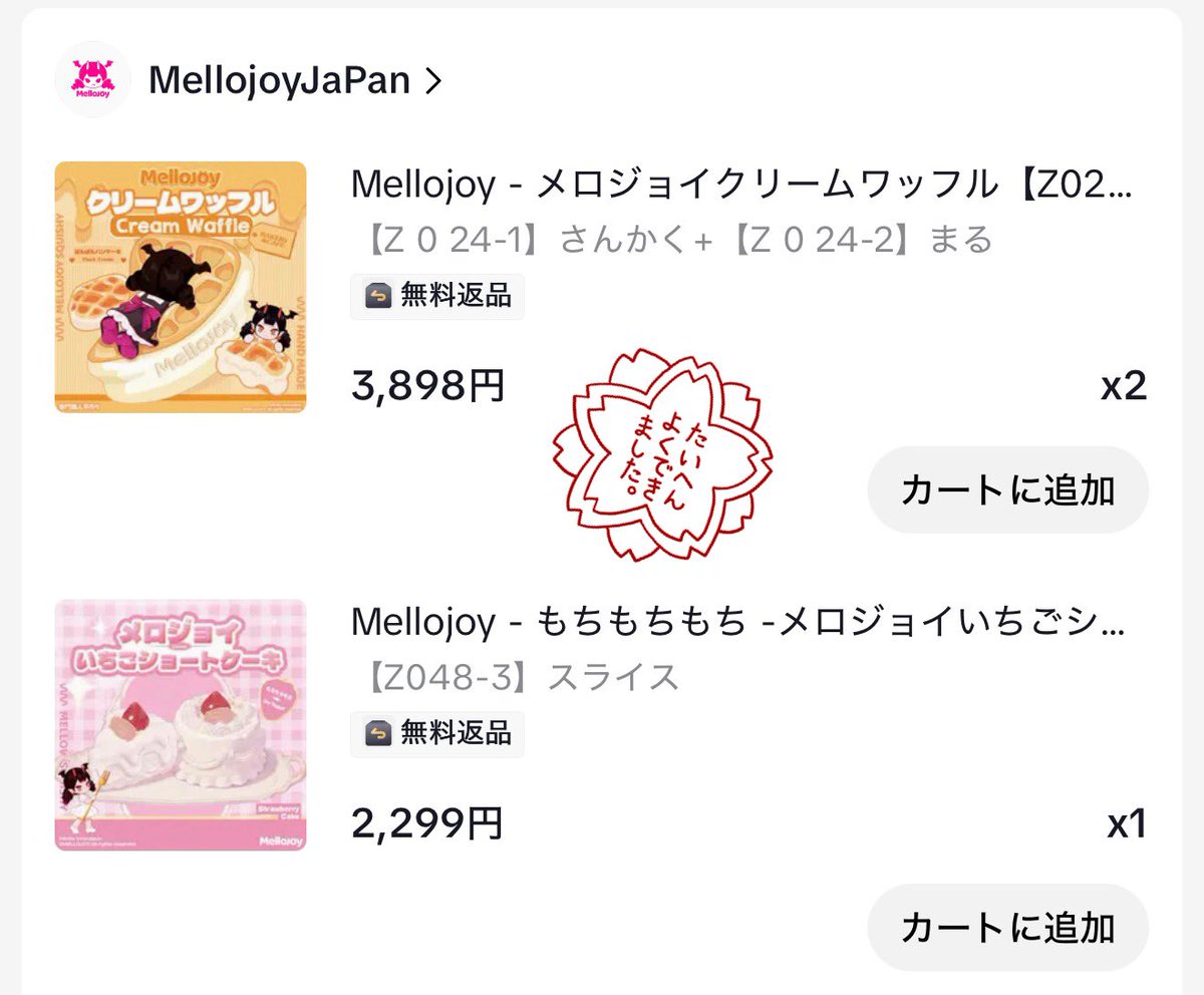 たるんピピ tweet media