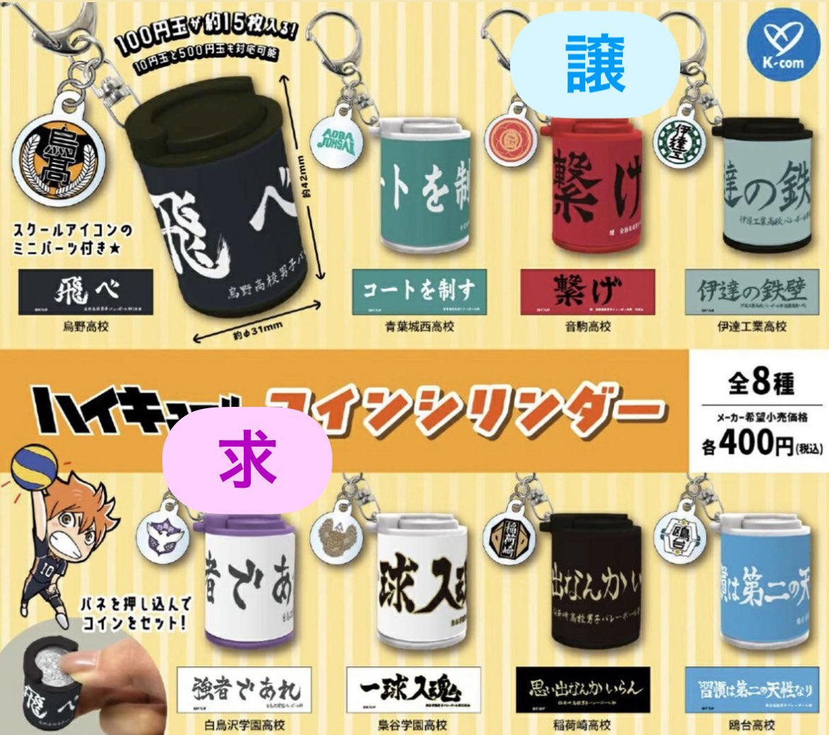 報酬はマカロン tweet media