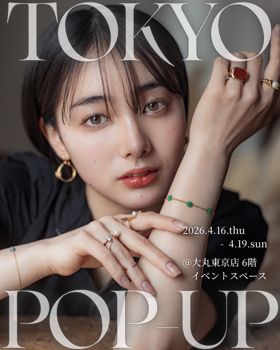 MATILDA DEPT. ( マチルダデプト ) tweet media