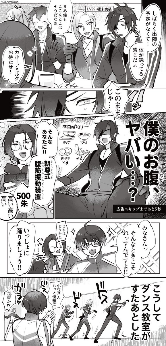 🌹しゃむそむ🌹 tweet media