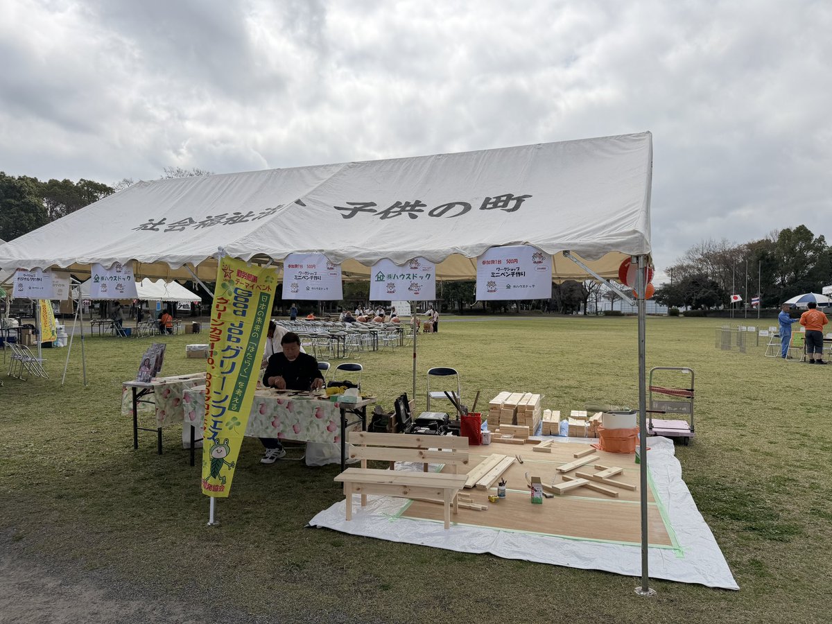 kasukabe_newsch's tweet image. \会場でいろいろな体験をしよう！/
子供も！大人も！地域で
"はたらくワクワク"の根っこを育てよう！
第14回 #グリーンフェス

#ハウスドッグ
オリジナルうちわ、ミニベンチ作成体験

#Onetrust
木のネームプレート作成体験

#春日部高等技術専門校
レーザー刻印体験など

#春日部 #春日部イベント案内