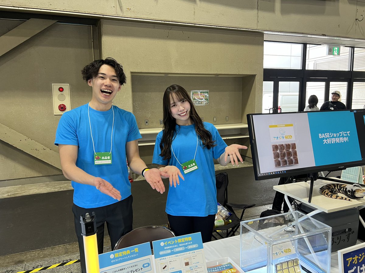 もふりっず|アオジタごはん|ナゴレプ tweet media