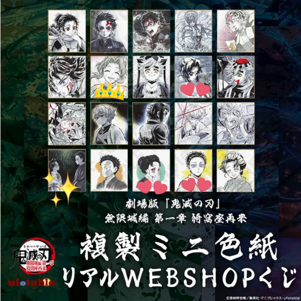 なぼーる👶 固定閲覧お願い tweet media