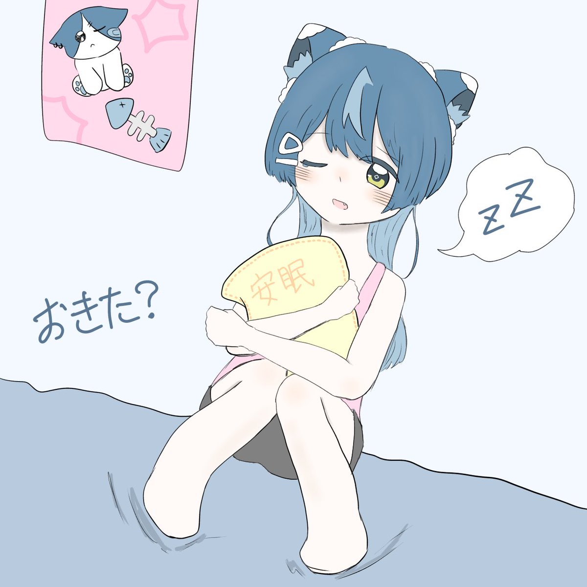 二度寝からも起床