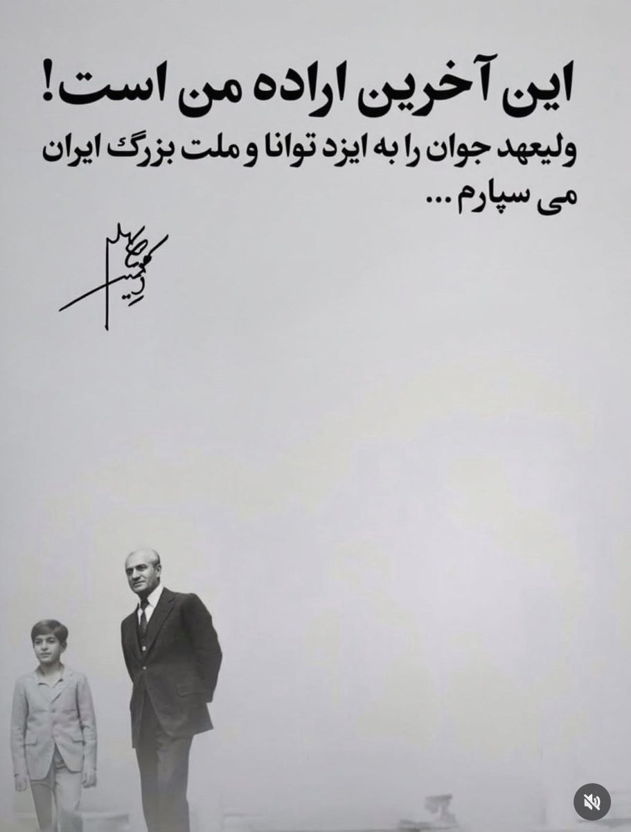 Raha Azadi tweet media