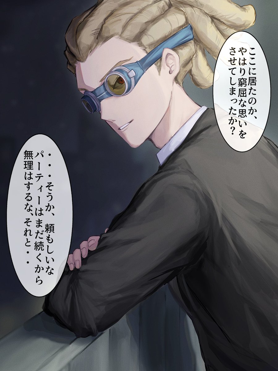 ん tweet media