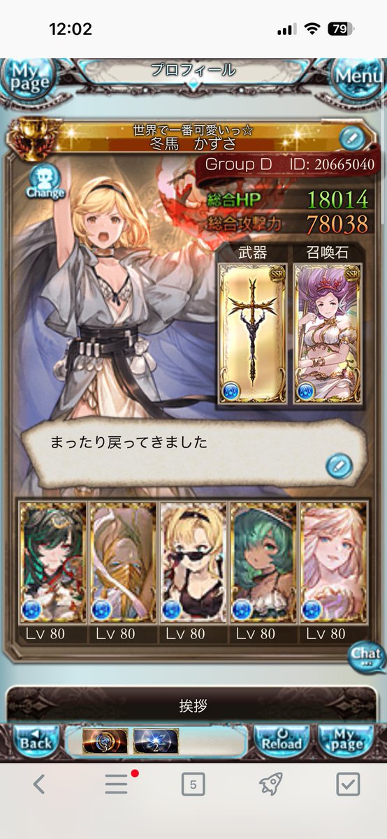 まろん tweet media