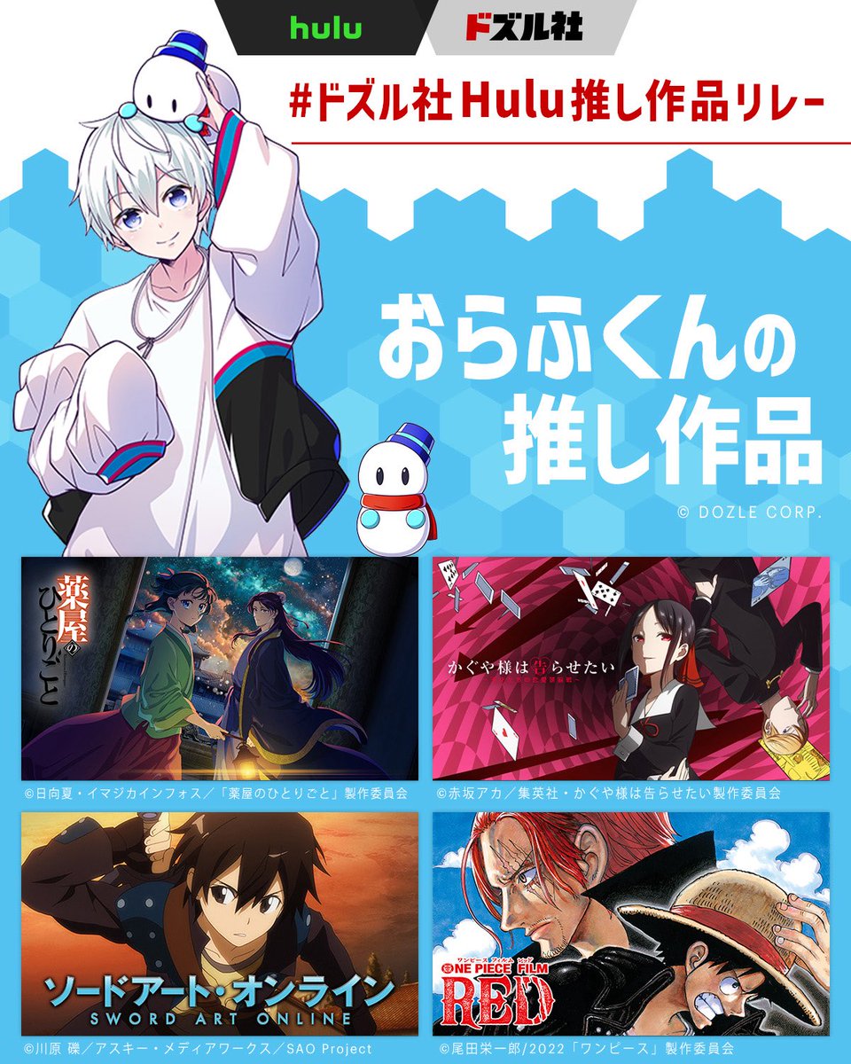 ねこクラゲ✽薬屋⑯発売中 (@nekokurage_) / Posts / X