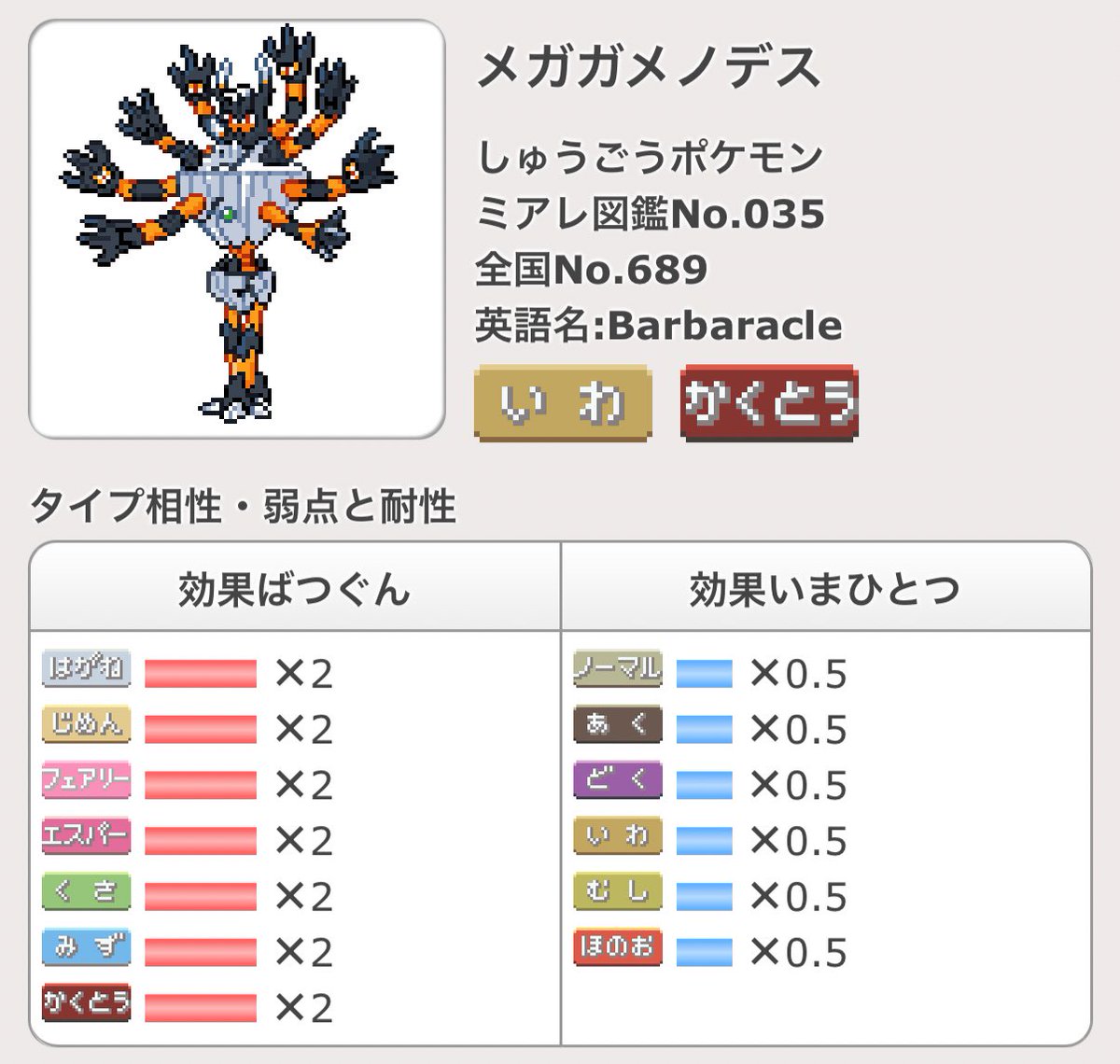 tk（われこそはtkなり‼︎） tweet media