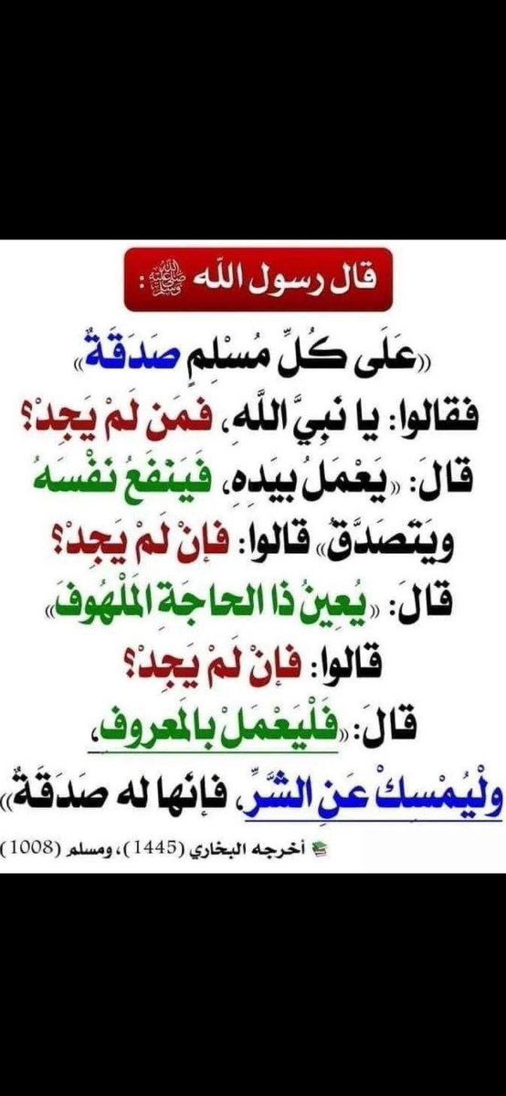 الميزاني tweet media