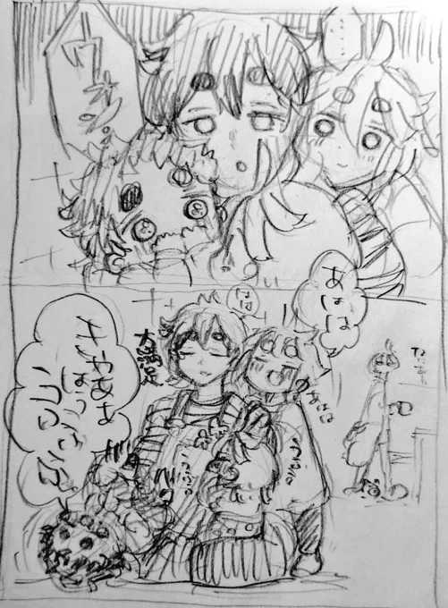 鉄板ネタ 