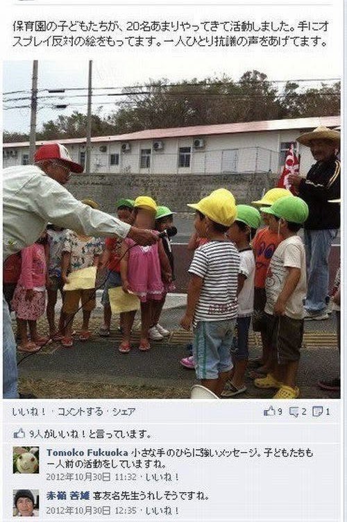 ボギーてどこん（浦添新基地建設見直し協議会） tweet media