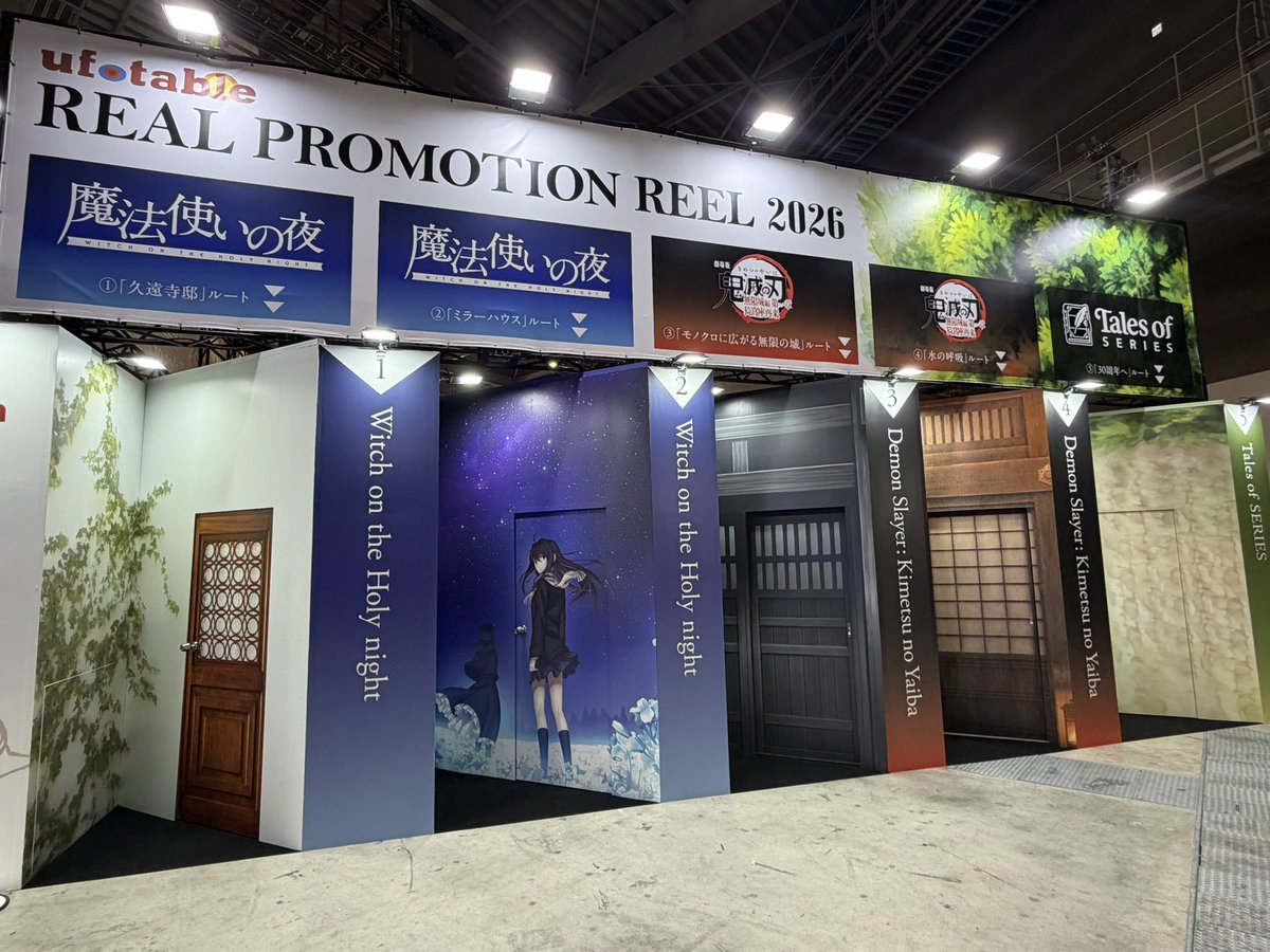 ufotable tweet media