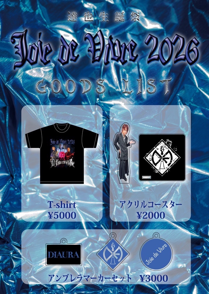 DIAURA OFFICIAL tweet media